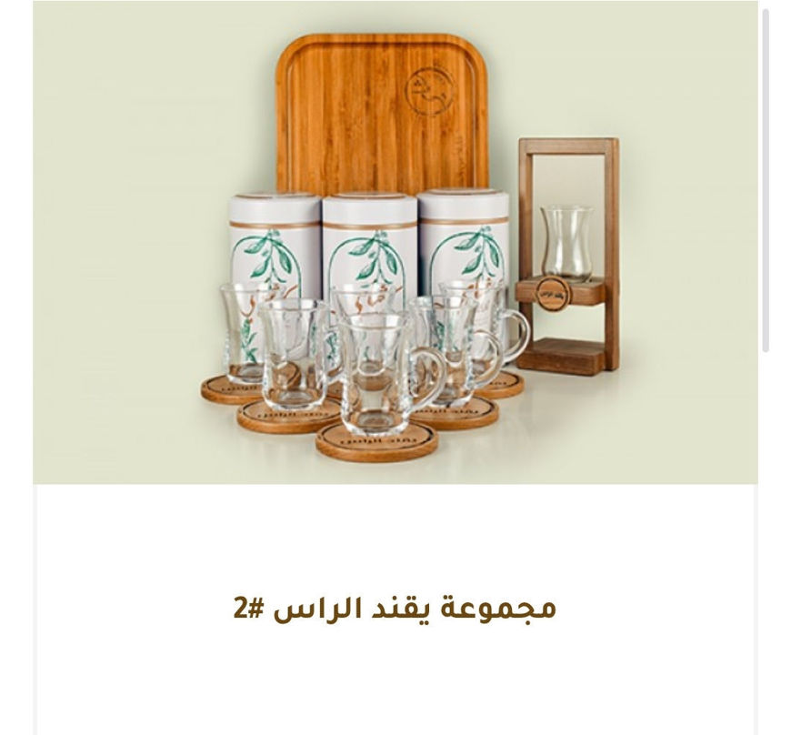 Picture of Headset #2