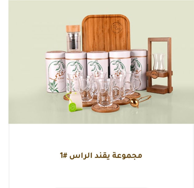 Picture of Head-to-head kit #1