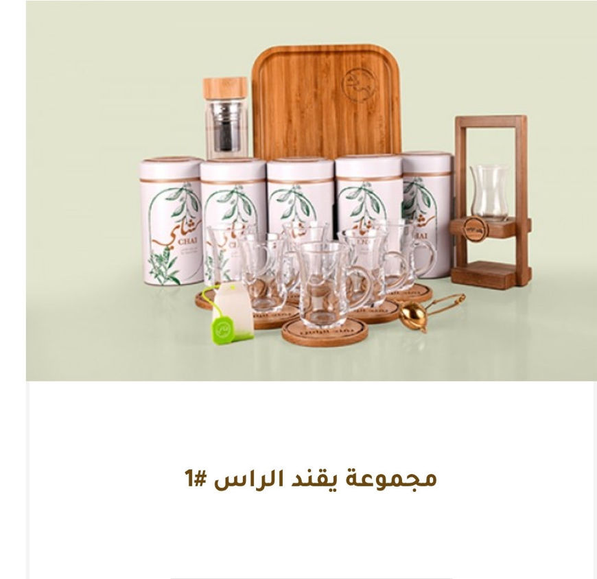 Picture of Head-to-head kit #1