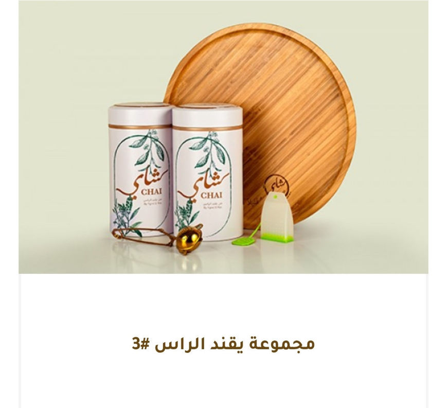 Picture of Head-to-head set #3 A