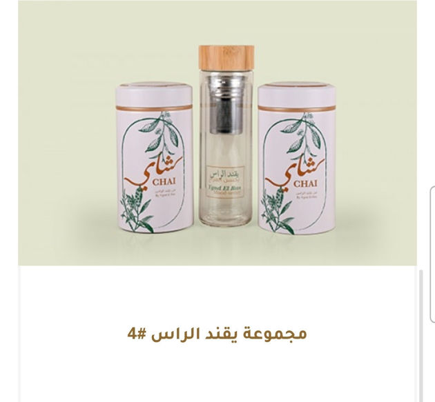 Picture of Headset #4 AE