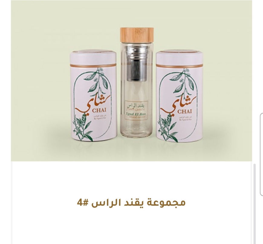 Picture of Headset #4 AE