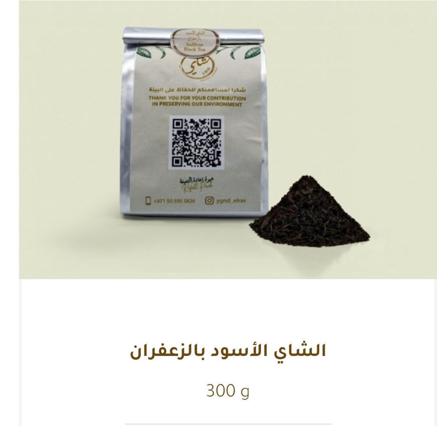 Picture of Black Tea Bag with Saffron