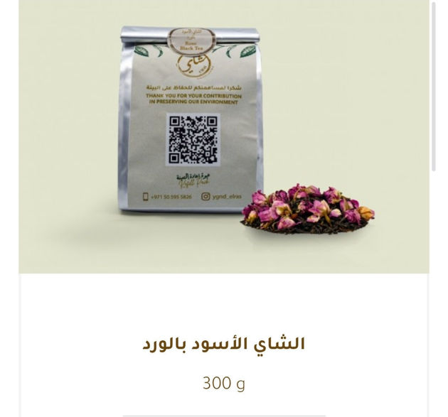 Picture of Black Tea Bag with Rose