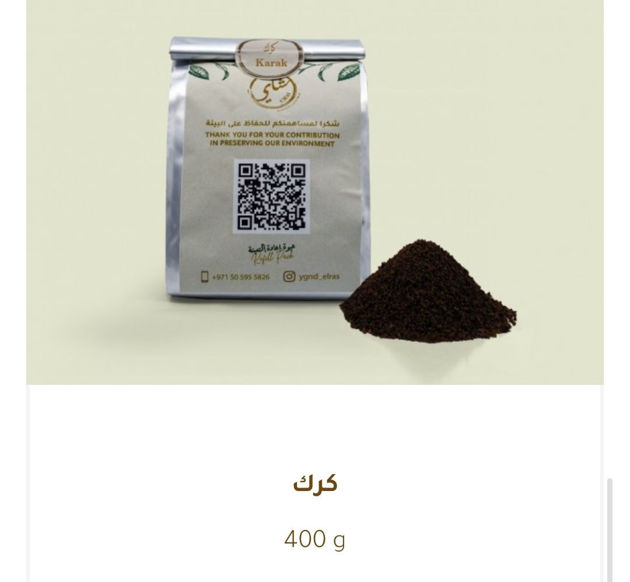 Picture of Karak bag