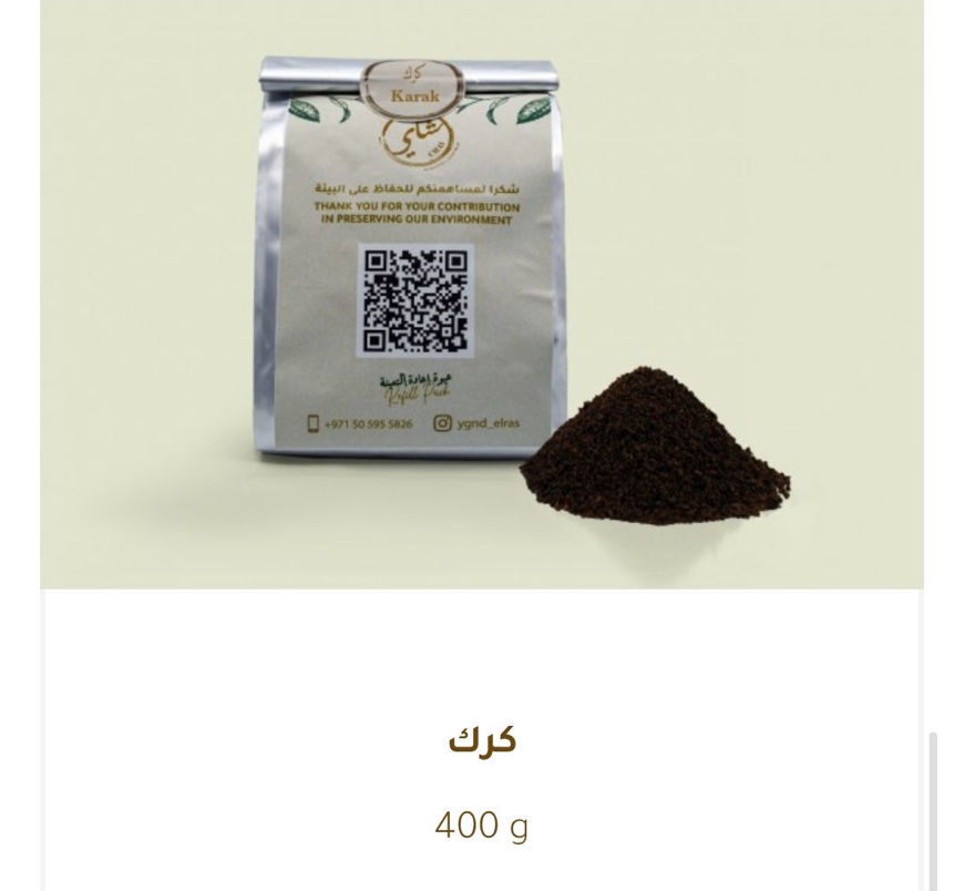 Picture of Karak bag