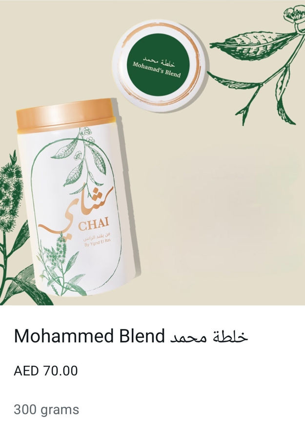 Picture of Mohammed Mixture