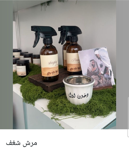 Picture of Sprinkle of passion