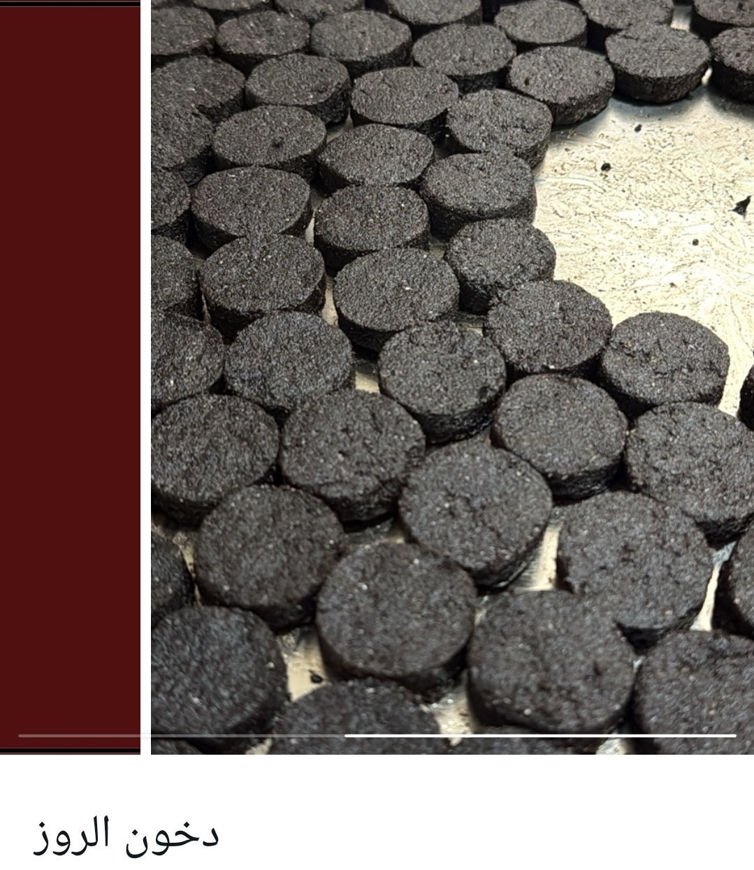 Picture of Dukhon Al-Roz