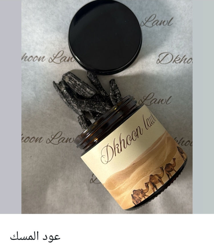 Picture of Musk stick 30 grams