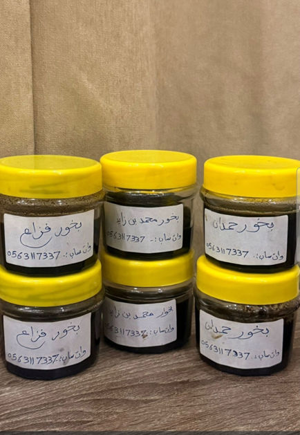 Picture of Royal Dukhon Group