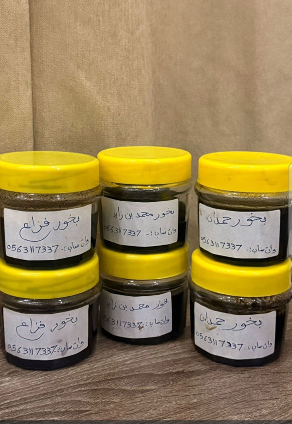 Picture of Royal Dukhon Group