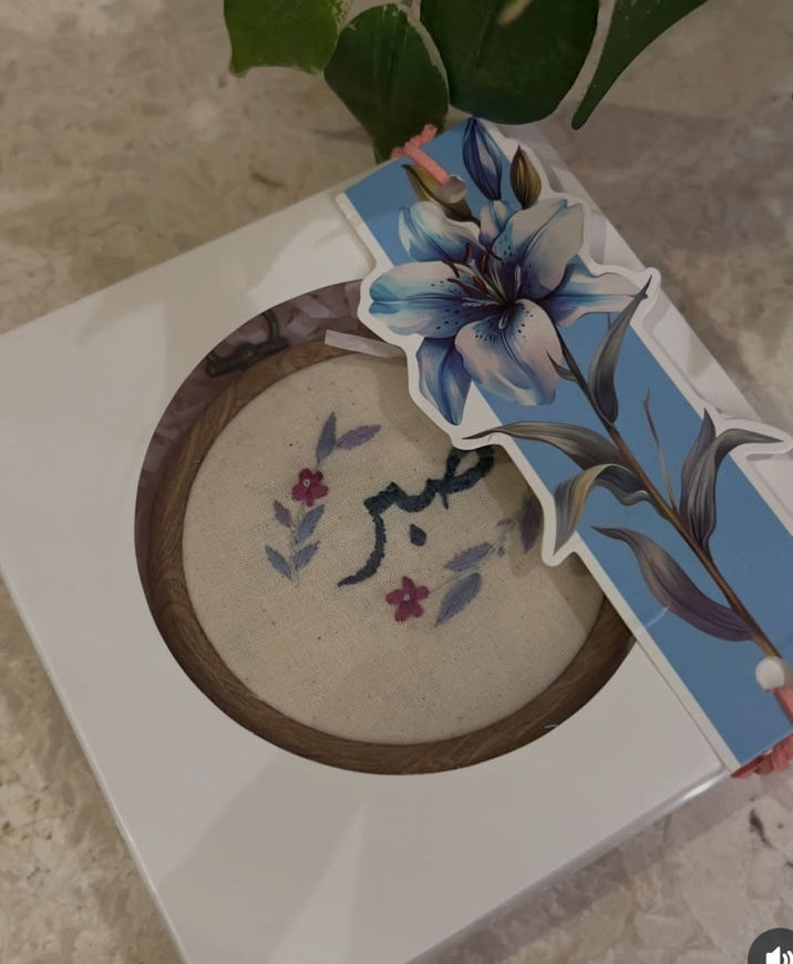 Picture of Embroidery painting of the word patience 1