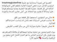 Picture of Chocolate Brownies