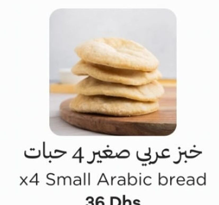 Picture of Gluten-free Arabic bread