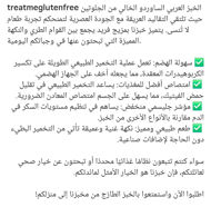 Picture of Gluten-free Arabic bread