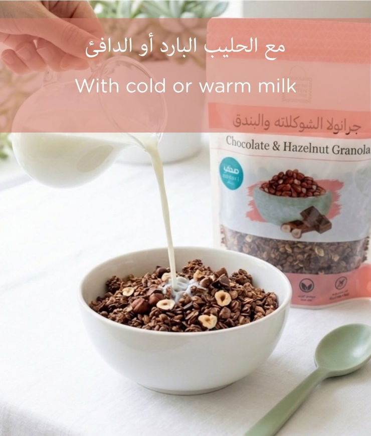 Picture of Granola with small acai