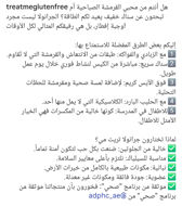 Picture of Granola with small acai