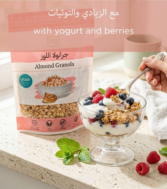Picture of Granola with small almonds