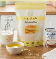 Picture of Basbousa with cardamom, saffron and nuts