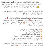 Picture of Vanilla flavored mixture