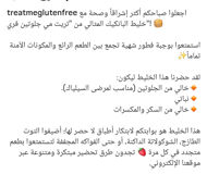 Picture of Pancake Mix