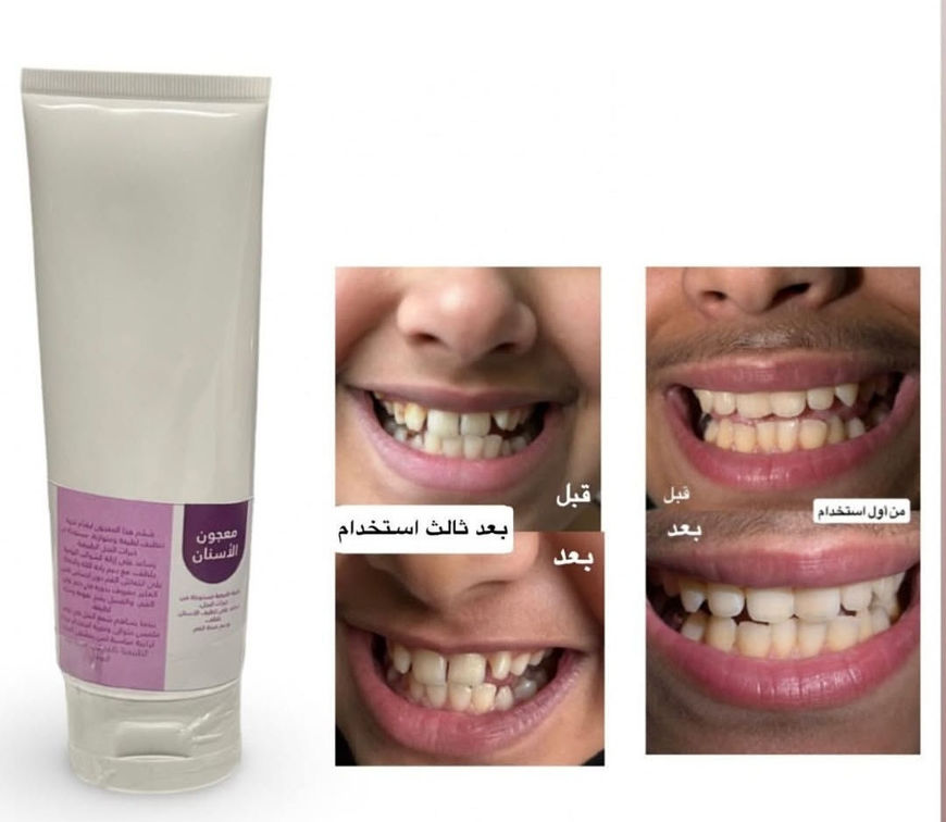 Picture of Toothpaste with lessons