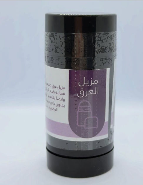 Picture of Natural deodorant