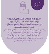 Picture of Natural deodorant