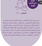 Picture of Bee venom cream for the face