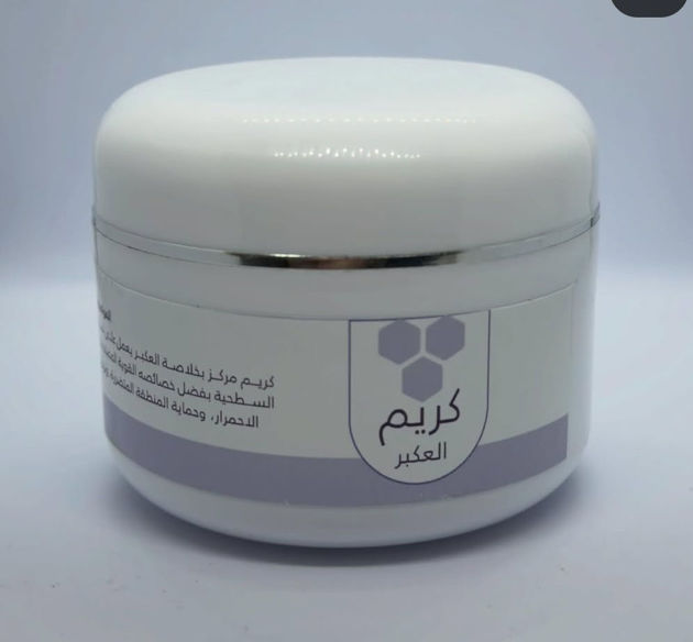 Picture of Propolis cream