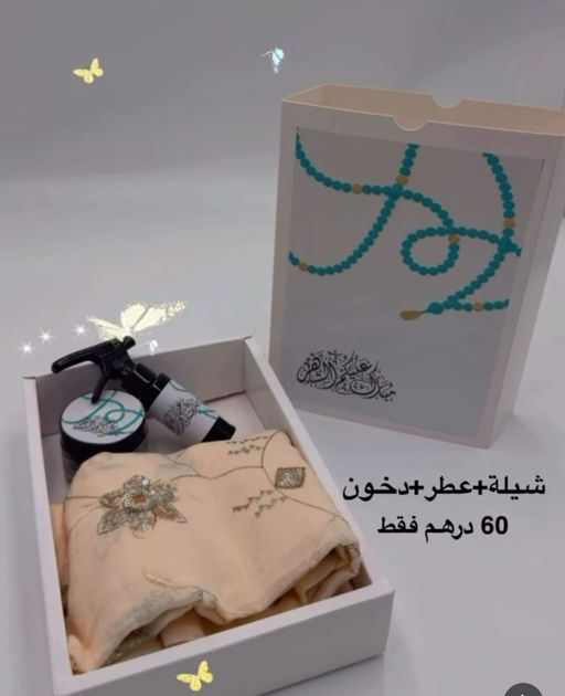 Picture of Sheila, perfume and smoke