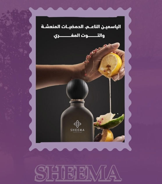 Picture of Gock Perfume