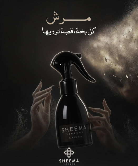 Picture of Sprinkle for every moment 