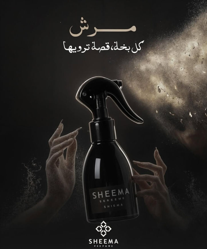 Picture of Sprinkle for every moment 