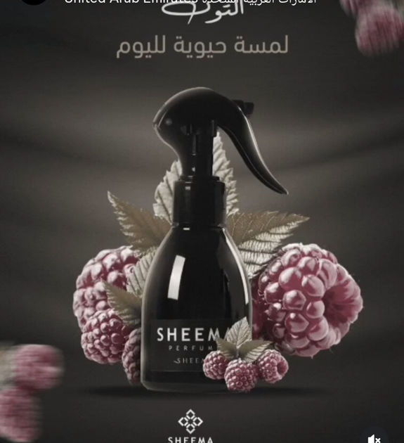 Picture of Sprinkle of berries