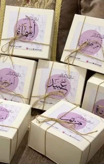 Picture of Perfume distributions with the name of the baby 