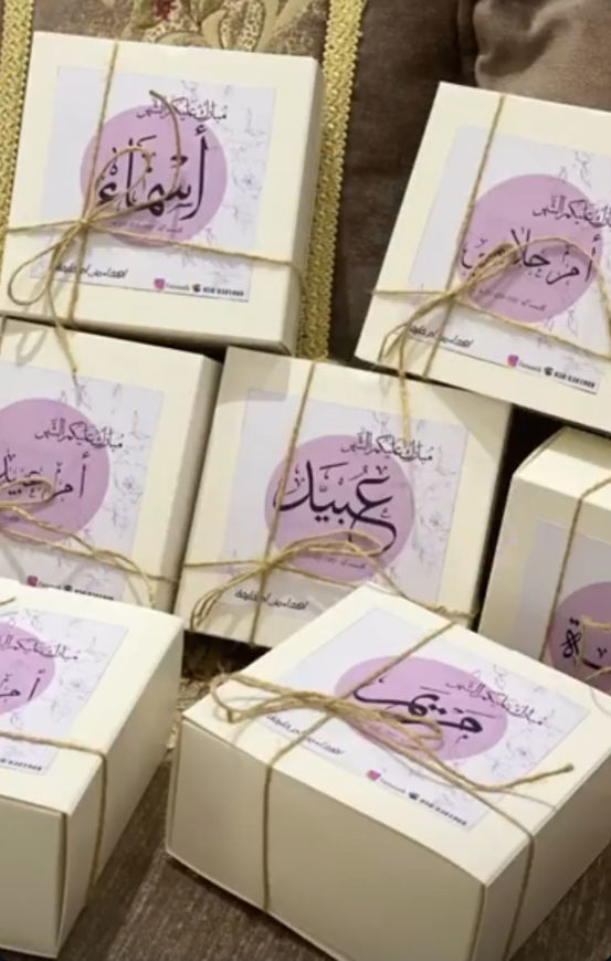 Picture of Perfume distributions with the name of the baby 