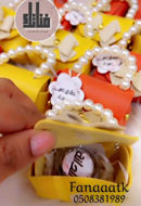 Picture of Small bag distributions with small smoke