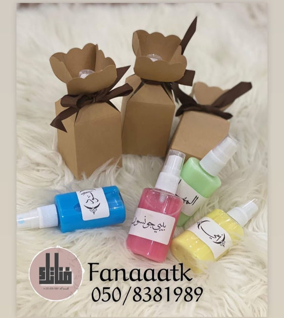 Picture of Baby Lotion Distributions