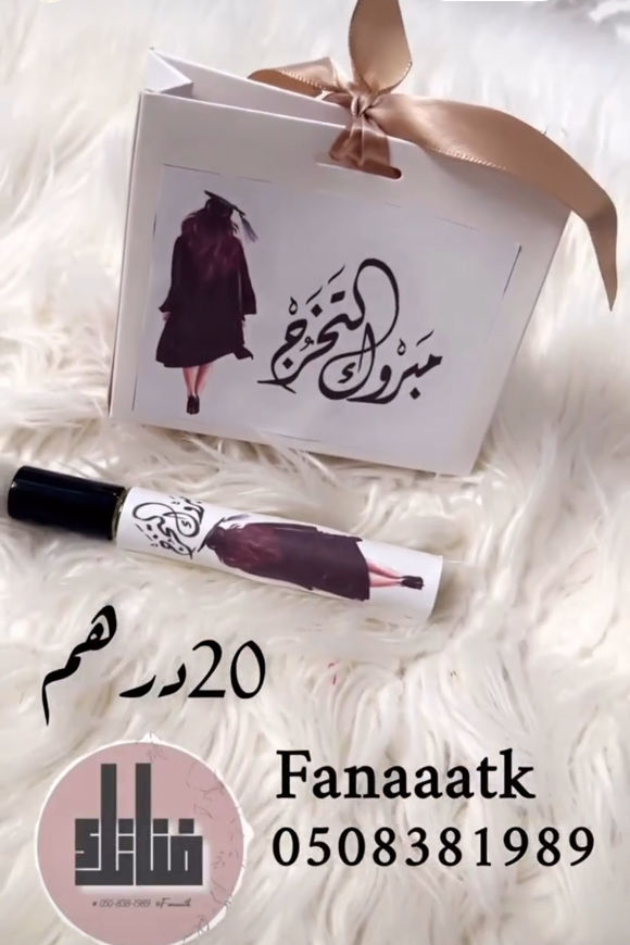 Picture of Graduation Perfume Distributions