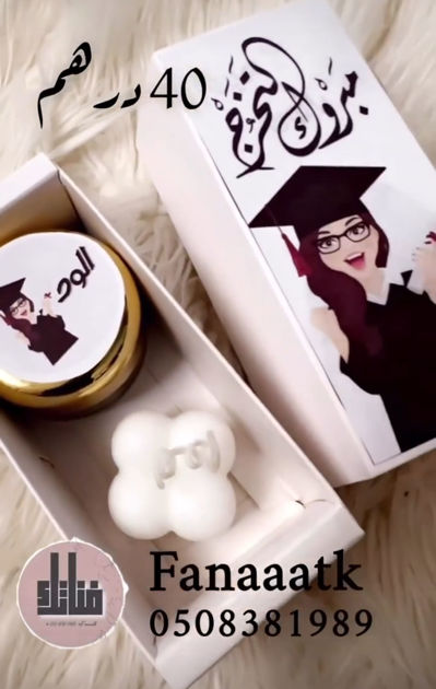 Picture of Graduation Candle Distributions 