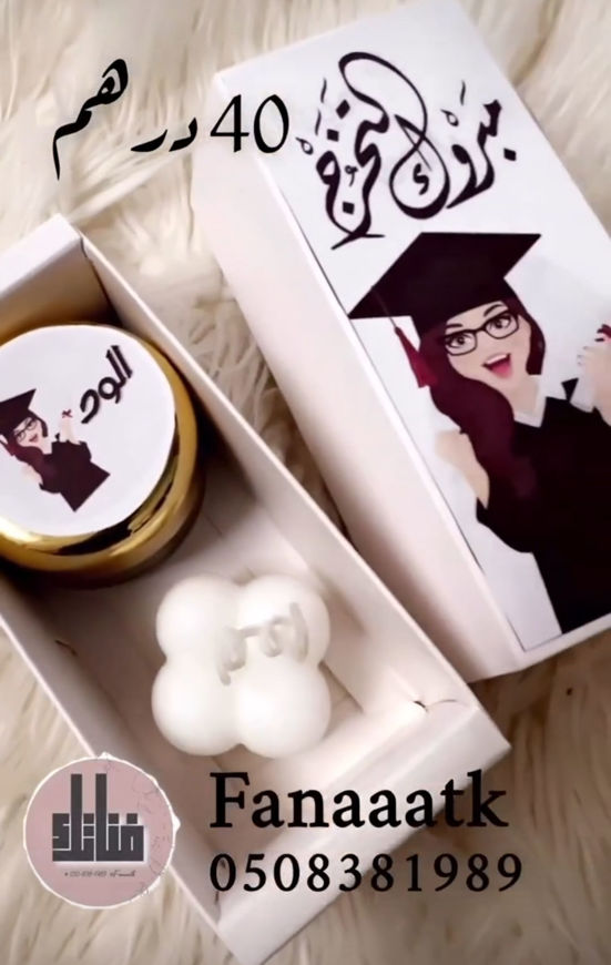 Picture of Graduation Candle Distributions 