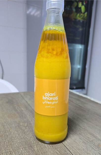 Picture of Arabic margarine