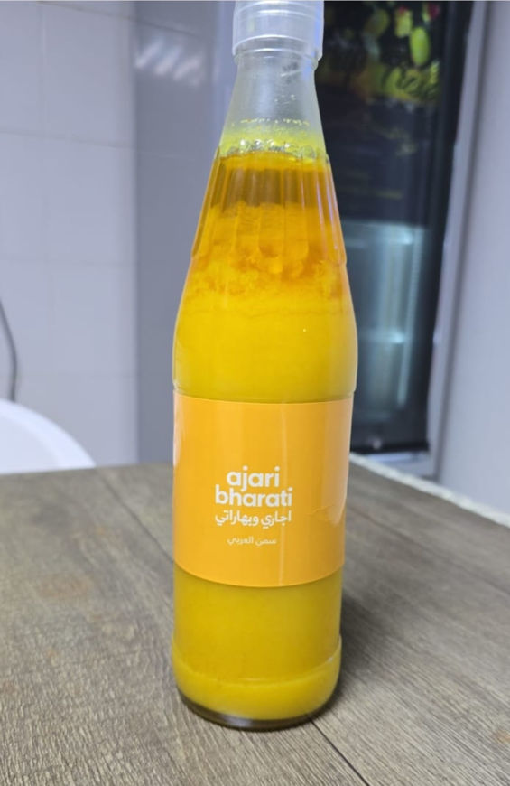 Picture of Arabic margarine