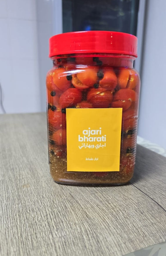 Picture of Rent tomatoes