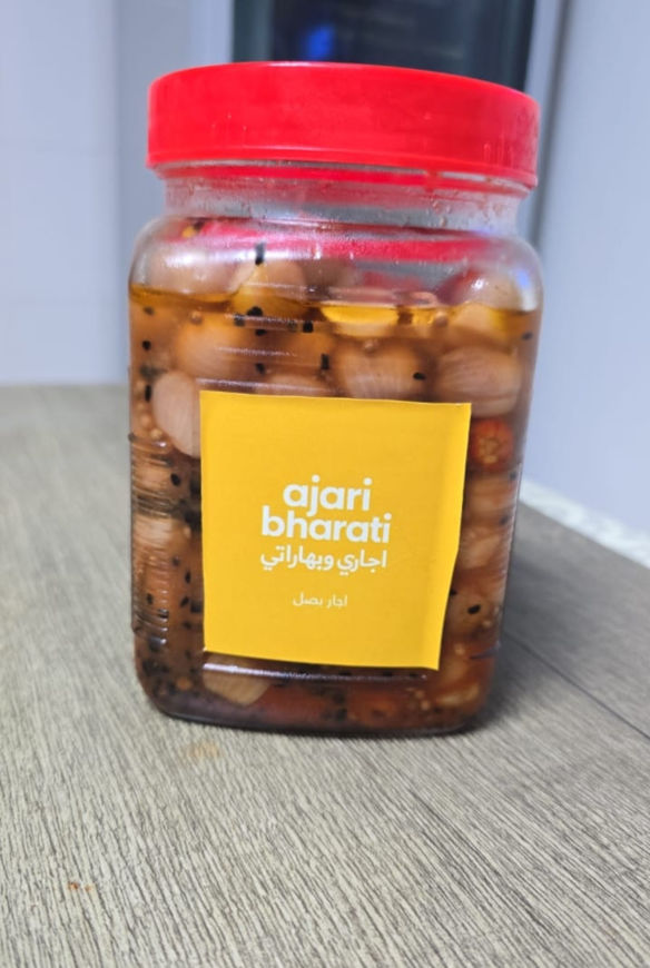 Picture of Onion rent