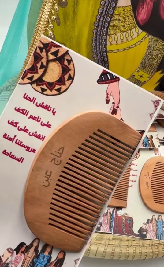 Picture of Henna Night Distributions Wooden Comb
