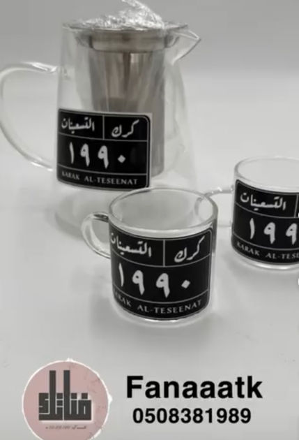Picture of Glass Cup Distributions with Writing 