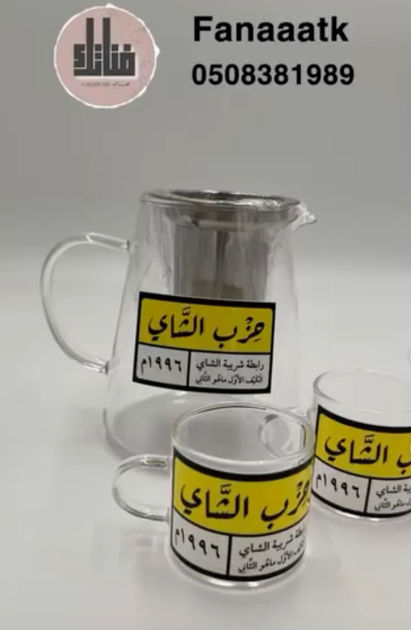 Picture of Traction distributions